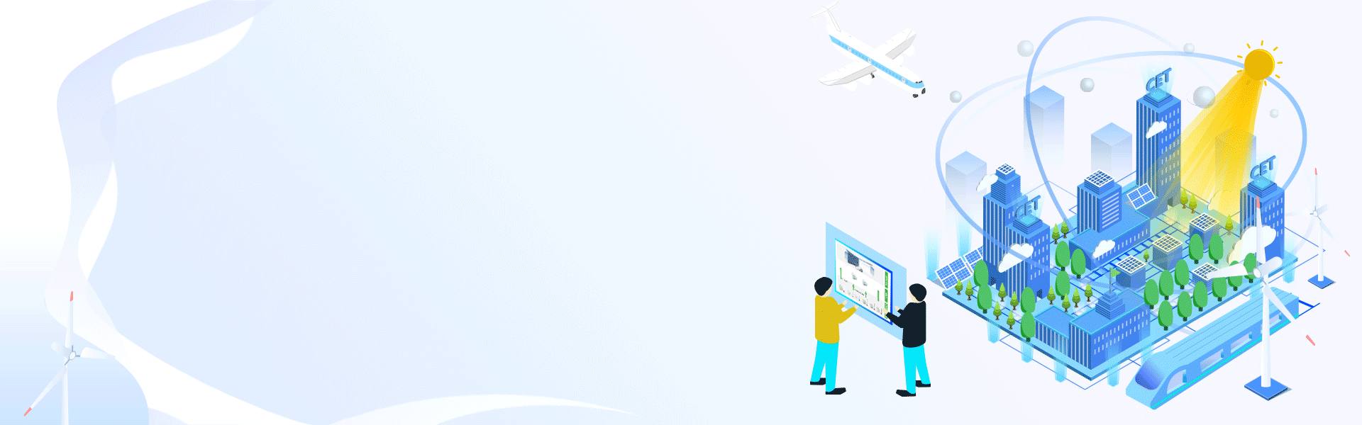 建筑光储直柔交直流微网解决方案