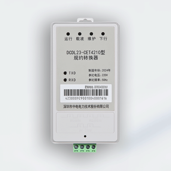 CET-4210分布式光伏规约转换器