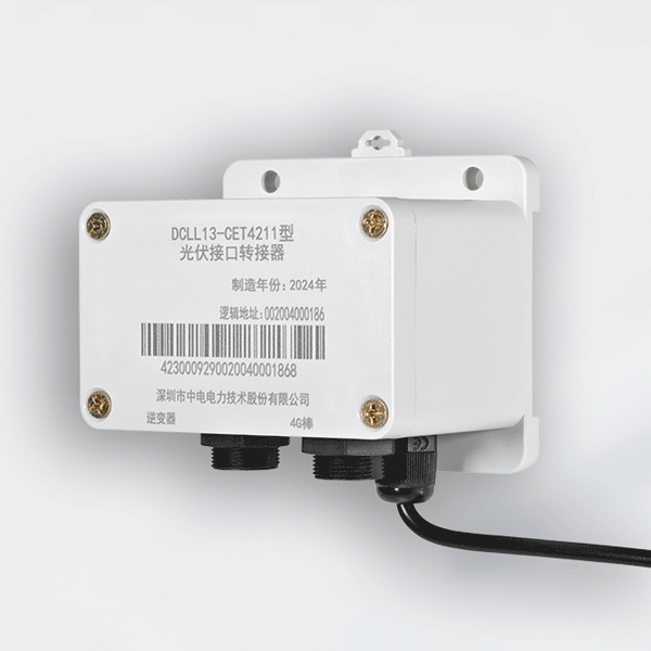 CET-4211分布式光伏接口转换器