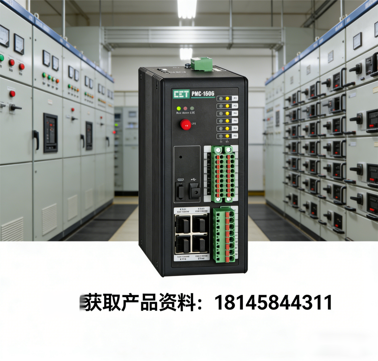 CET中电技术PMC-1606边缘网关,实现直采直控的技术方案 CET中电技术PMC-1606边缘网关,实现直采直控的技术方案