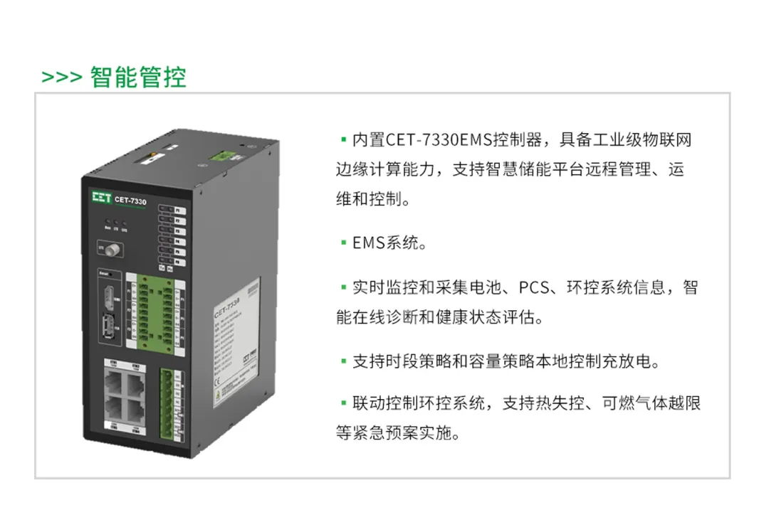  - 产品知识专题 - 4