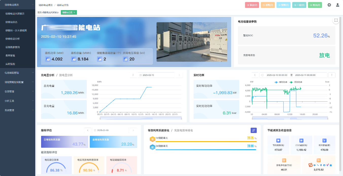  - 行业案例 - 2