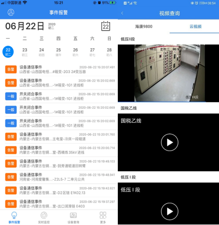  - 产品知识专题 - 8
